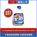 花王（KAO）haiter 浴室墙面瓷砖强力除霉剂泡沫清洁喷剂 400ml 替换装